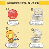 小熊（Bear）煮蛋器 家用早餐迷你机蒸蛋器自动断电微电脑预约定时双层可煮14个蛋 ZDQ-C14A1