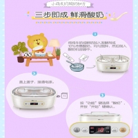 小熊（Bear）酸奶机家用全自动大容量分杯米酒机纳豆泡菜机SNJ-C10P2