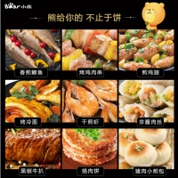 小熊（Bear）电饼铛家用早餐机加深加大煎饼铛烙饼机电煎锅单盘电烤盘不粘锅DBC-B10D3