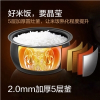 美的（Midea）电饭煲电饭锅气动涡轮防溢金属机身圆灶釜内胆4L电饭煲MB-WFS4037