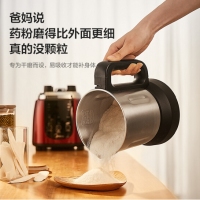美的（Midea）破壁机智能加热破壁料理机 家用果汁机榨汁机婴儿辅食机WBL1022S
