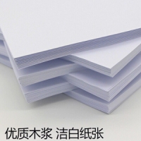 宁夏美丽8K试卷纸考试专用60g