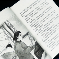 城南旧事（彩插励志版 无障碍阅读）/新课标必读名著，智慧熊图书