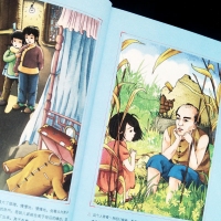 城南旧事（彩插励志版 无障碍阅读）/新课标必读名著，智慧熊图书