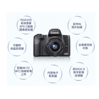 佳能EOS M50数码相机