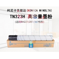 美能达C226彩色大容量碳粉