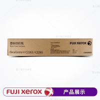 富士施乐（FujiXerox）2022废粉盒