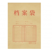 得力(deli)A4混浆牛皮纸档案袋/个