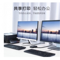 2口USB打印机共享器