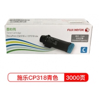 富士施乐cm318z墨粉 彩色碳粉 粉筒标准容量 CT202615 CT2026...