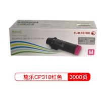 富士施乐cm318z墨粉 彩色碳粉 粉筒标准容量 CT202615 CT202616 CT202617