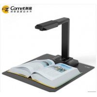  GP1900AF 高拍仪 1800万像素A3A4扫描仪 书籍展平分页成册 网课图书馆档案室 OCR识别 快捷键