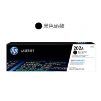 原装惠普HP202A黑色硒鼓，墨粉盒