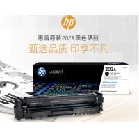 原装惠普CF500A黑色硒鼓粉盒 Pro M254dw M280nw M281fdw fdn墨粉盒
