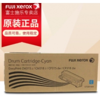 富士施乐 DocuPrint CP318dw/CM318z 黑黄红青 原装硒鼓CT351100/CT351101/CT351102/CT351103