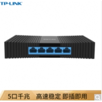 TP-LINK 5口千兆交换机  TL-SG1005M