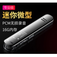 飞利浦VTR5210 录音笔可外放专业商务会议高清上课用降噪正品学生远距离小型开...