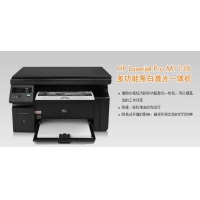 惠普HPM1136黑白激光多功能打印机 复印扫描三合一一体机