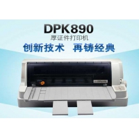 富士通DPK890超厚3mm土地证房产证卫生证 证件专用针式打印机