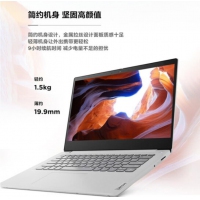 联想Ideapad14s笔记本电脑 8+512G