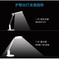 华为智选智能台灯2代