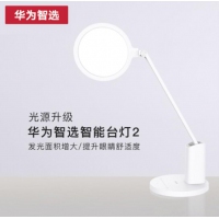 华为智选智能台灯2代