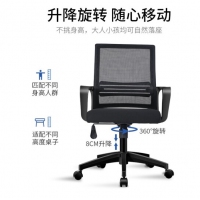 办公椅