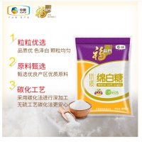 白糖