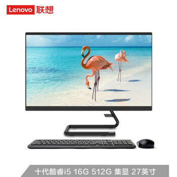 联想电脑 ALO520C-24 i5-10400