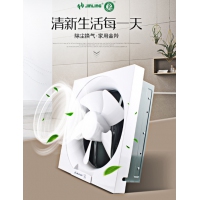 金羚 厨房卫生间排气扇