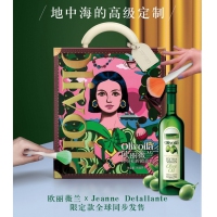 欧丽薇兰 特级初榨橄榄油 750ml*2瓶 礼盒