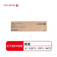 富士施乐4471复印机硒鼓
