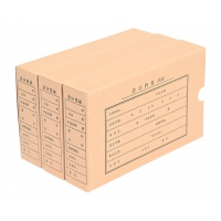 国产 会计凭证盒 27.5×15×5cm