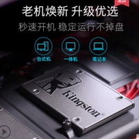 金士顿固态硬盘240G 笔记本固态 台式机电脑 SSD固态硬盘 2.5寸 sat...