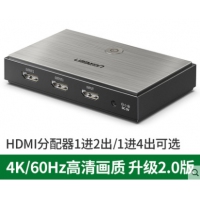绿联 hdmi分配器2.0一分二1分2带音频4K高清电视电脑笔记本分频器显示多屏...