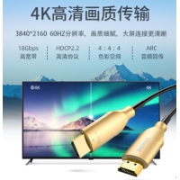 山泽光纤hdmi线4K高清数据线2.0版HDR电脑电视连接线显示器投影仪
