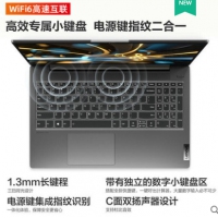 Lenovo/联想小新Air15 锐龙版R7八核游戏本15.6英寸笔记本电脑R5...