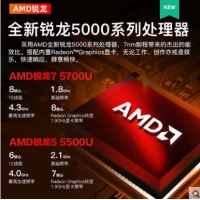 Lenovo/联想小新Air15 锐龙版R7八核游戏本15.6英寸笔记本电脑R5六核指纹学生办公手提轻薄便携