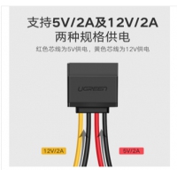 电源线10米