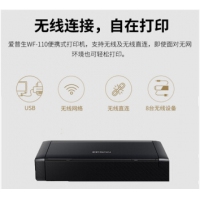 爱普生（EPSON）WF-100 WF-110 移动便携式 A4彩色喷墨 无线打...