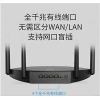 TP-LINK双千兆路由器 易展mesh分布式 AC1200无线家用穿墙 5G双...