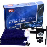 红双喜 乒乓球网架P305 乒乓球台球桌网架套装含网