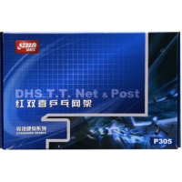 红双喜 乒乓球网架P305 乒乓球台球桌网架套装含网