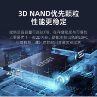辛士达128g固态硬盘