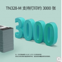 立思辰（LANXUM）立思辰ZL原装耗材 立思辰TN328-M【黑色粉盒】 适用 GA3032dn/GA7029dn/SP1800