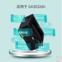 立思辰（LANXUM）立思辰ZL原装耗材 立思辰TN328-M【黑色粉盒】 适用 GA3032dn/GA7029dn/SP1800