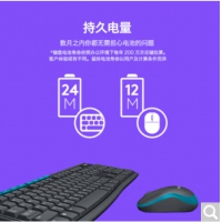 罗技（Logitech） M270键鼠套装