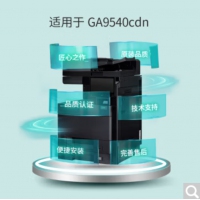 立思辰 彩色多功能复合机9540ZL 废粉盒