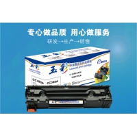 玉彩 彩色硒鼓 适用惠普HP 154ZL M254dw M254nw M254dn M280nw M281fdw M281fdn 打印机硒鼓
