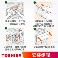东芝（TOSHIBA）T-FC415C原装墨粉盒2110墨粉盒适用东芝2010ZL东芝2610AC墨盒 高容彩色